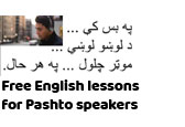 Free English Lessons for Pashto Speakers
