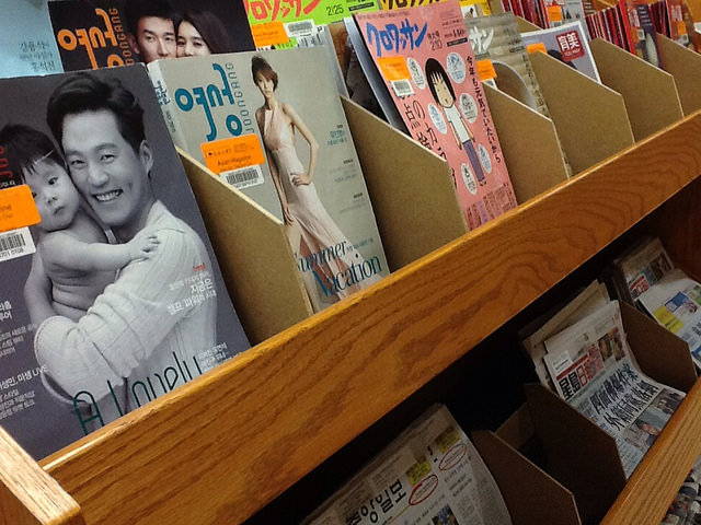 asian-language-magazines.jpg